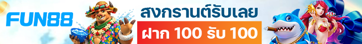 FUN88