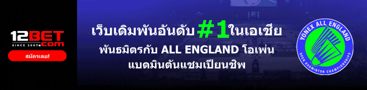 12bet